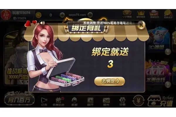 开元棋牌APP下载专区